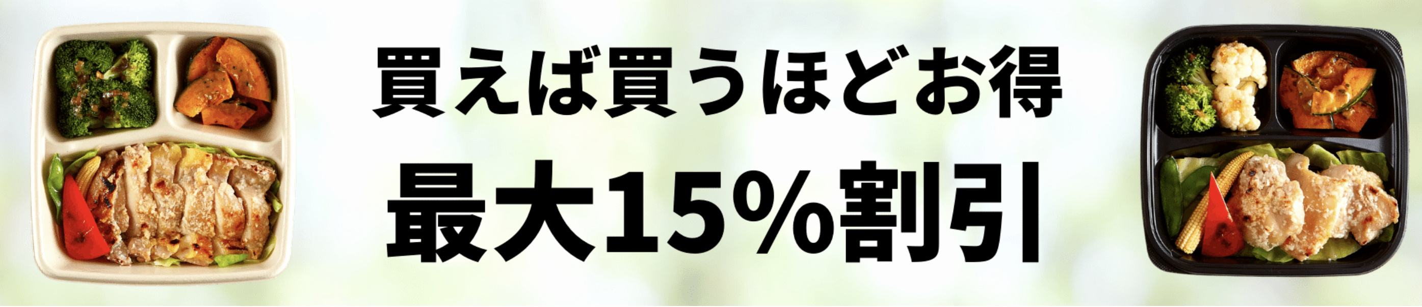 筋肉食堂top画