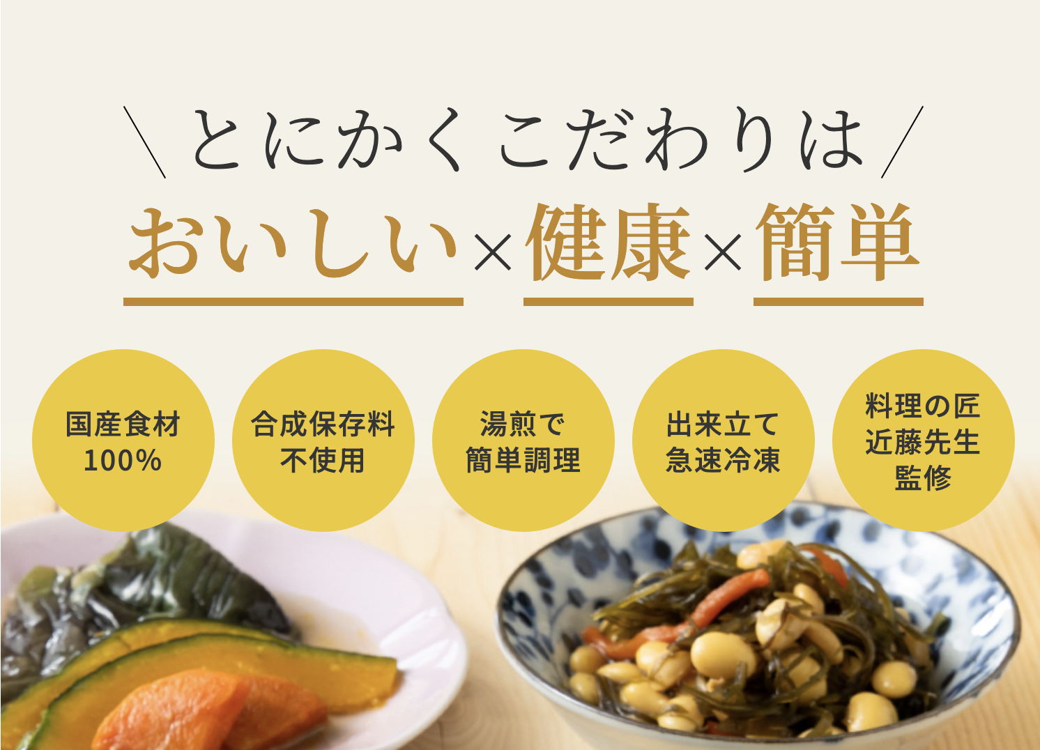 わんまいるtop画